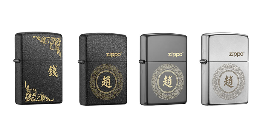 �����Կ�Zippo����