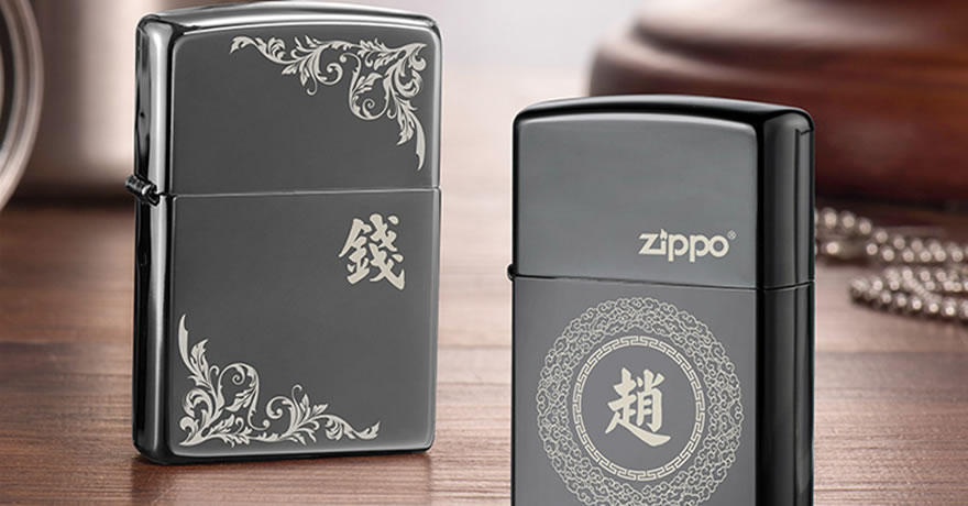 �����Կ�Zippo����