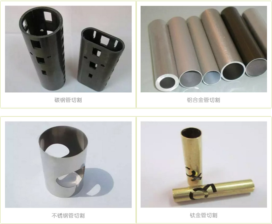 È«×Ô¶¯¹âÏ˼¤¹âÇйܻú È«×Ô¶¯¹âÏ˼¤¹âÇйܻú