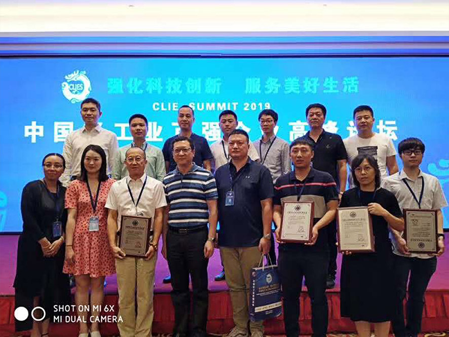 �й��Ṥҵ��ǿ��ҵ,�й��Ṥҵ�Ƽ���ǿ��ҵ,����ob�羺����