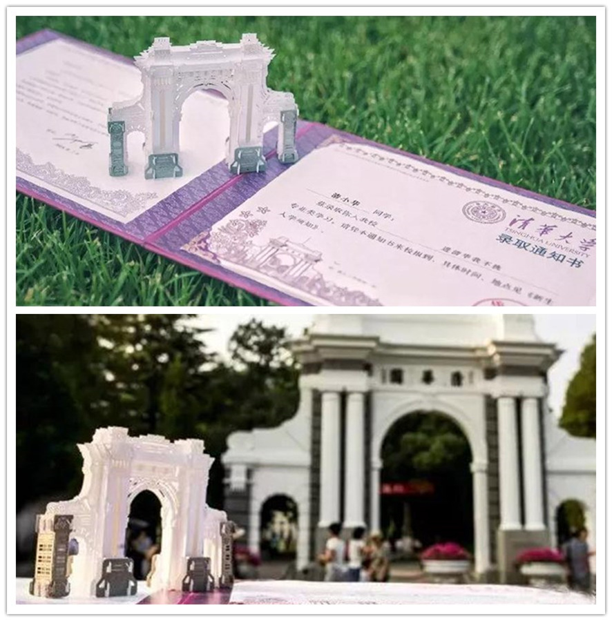 �����Կ�¼ȡ֪ͨ��,¼ȡ֪ͨ�鼤���Կ�,�����и�¼ȡ֪ͨ��