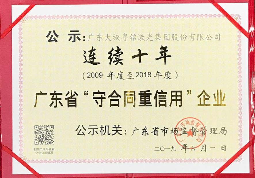 �㶫ʡ����Լ��������ҵ