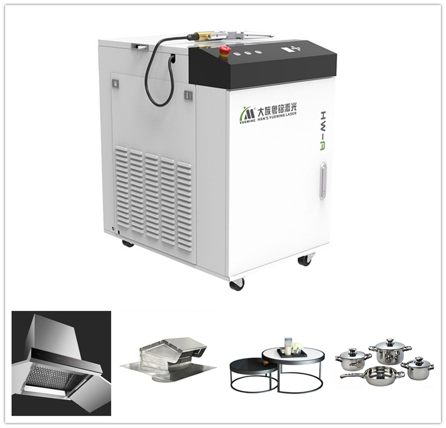 �ֳ�ʽ���˼��⺸�ӻ�