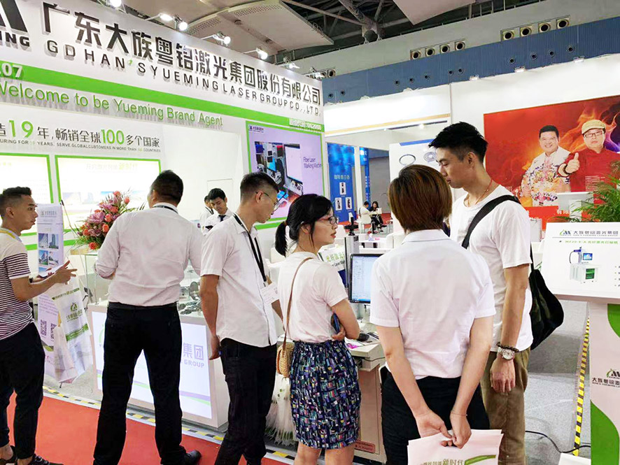 �����ù�ҵչ�����ֳ�