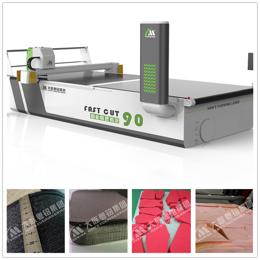 ���ܸ��ٲô� FAST CUT 90