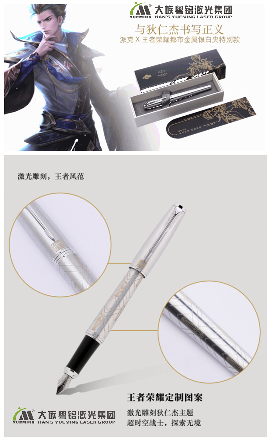 钢笔激光镌刻,签字笔激光镌刻 钢笔激光镌刻,签字笔激光镌刻