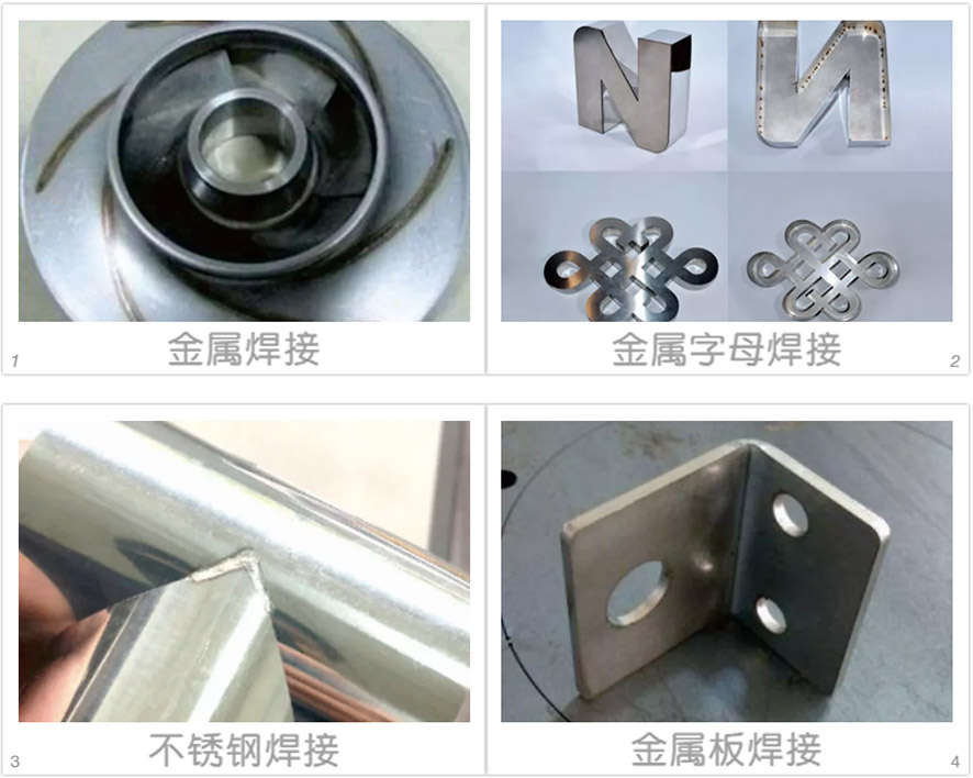 �ֳ�ʽ���⺸�ӻ�������Ʒ