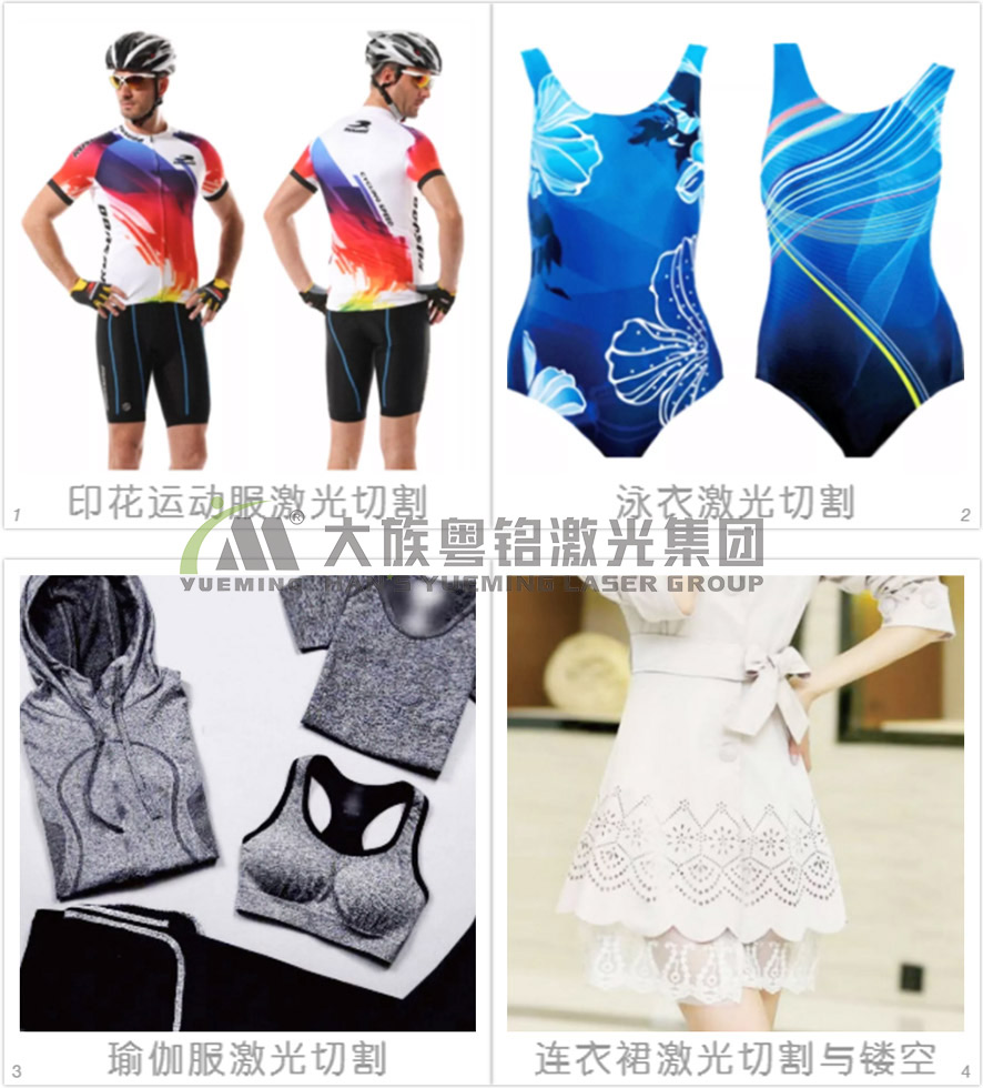 Ó¡»¨ÃæÁÏÊÓ¾õ¼¤¹âÇиî Ó¡»¨ÃæÁÏÊÓ¾õ¼¤¹âÇиî