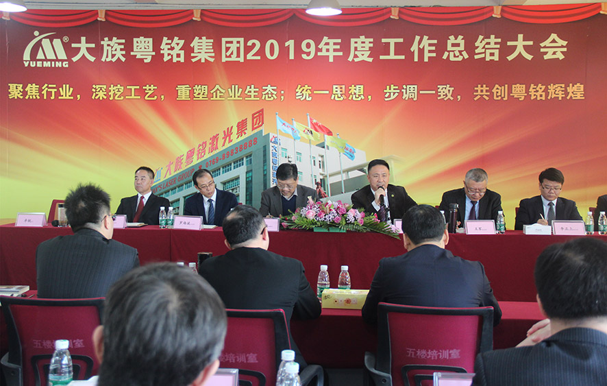 ӭ�´���̸��,ob�羺����,2019��������ܽ���