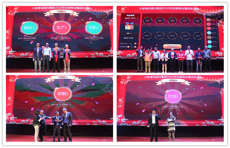 ob�羺����,2020ӭ������,�佱ʢ��