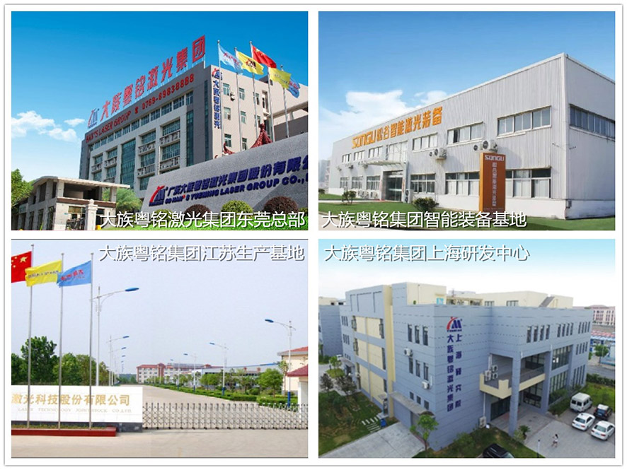 激光切割装备工厂 激光切割装备工厂