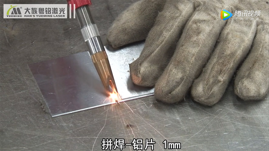 激光手持焊接机源头厂家 激光手持焊接机源头厂家