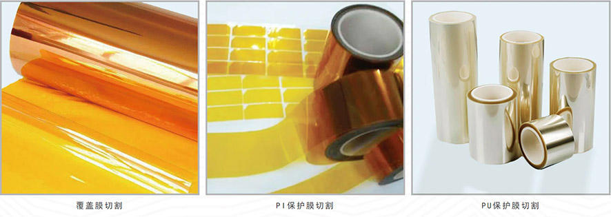 ����Ĥ�и�