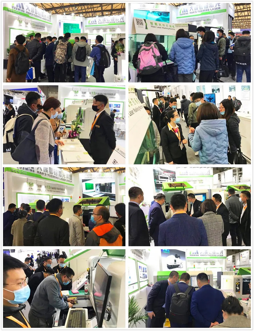 ��2021��Ľ����Ϻ��ⲩ�ᡤչ���Ƽ���˫��λ����ְ��