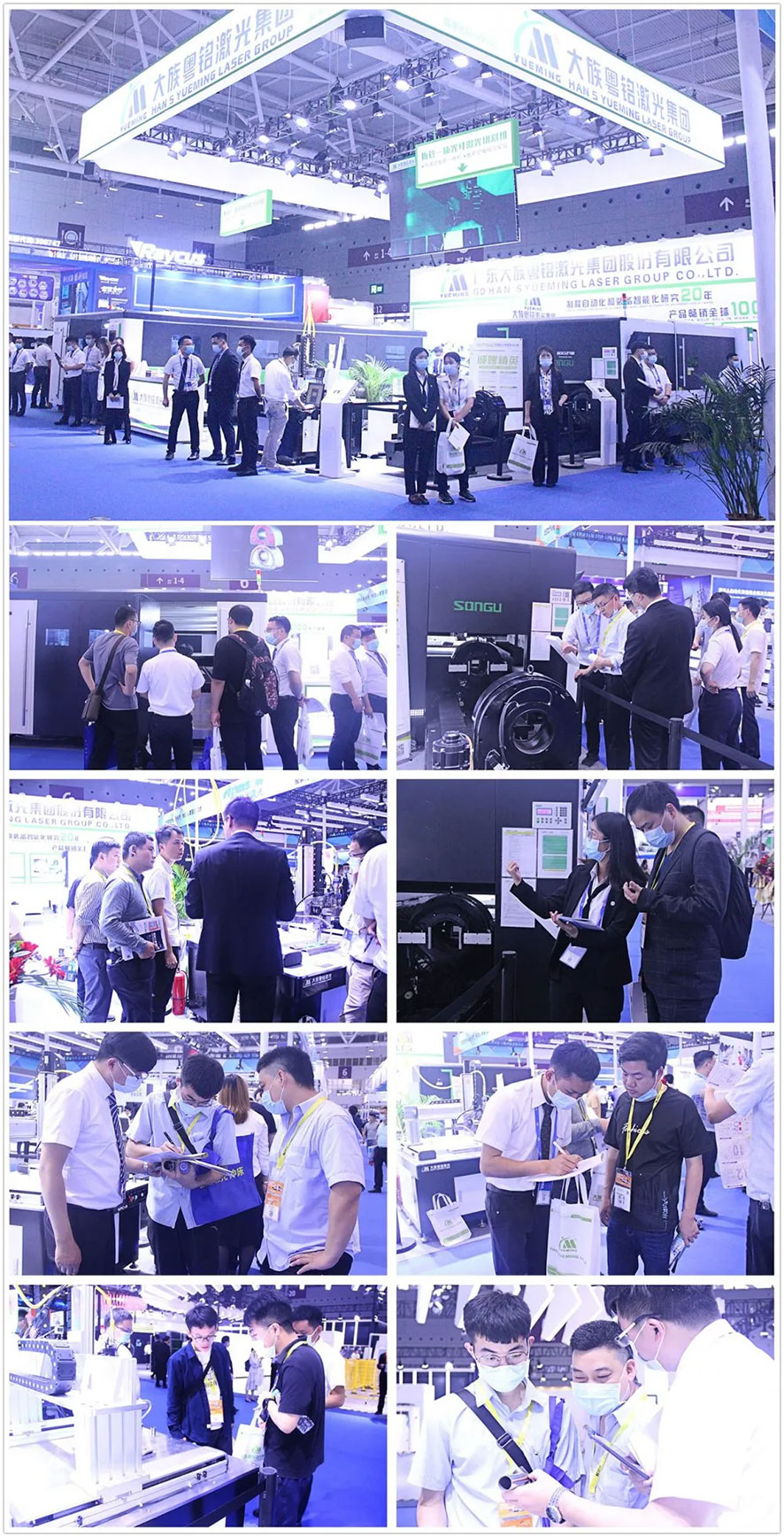 ��2021�����ڹ�ҵչ��չ���Ƽ�������ʽ��ܹ��˼����и��