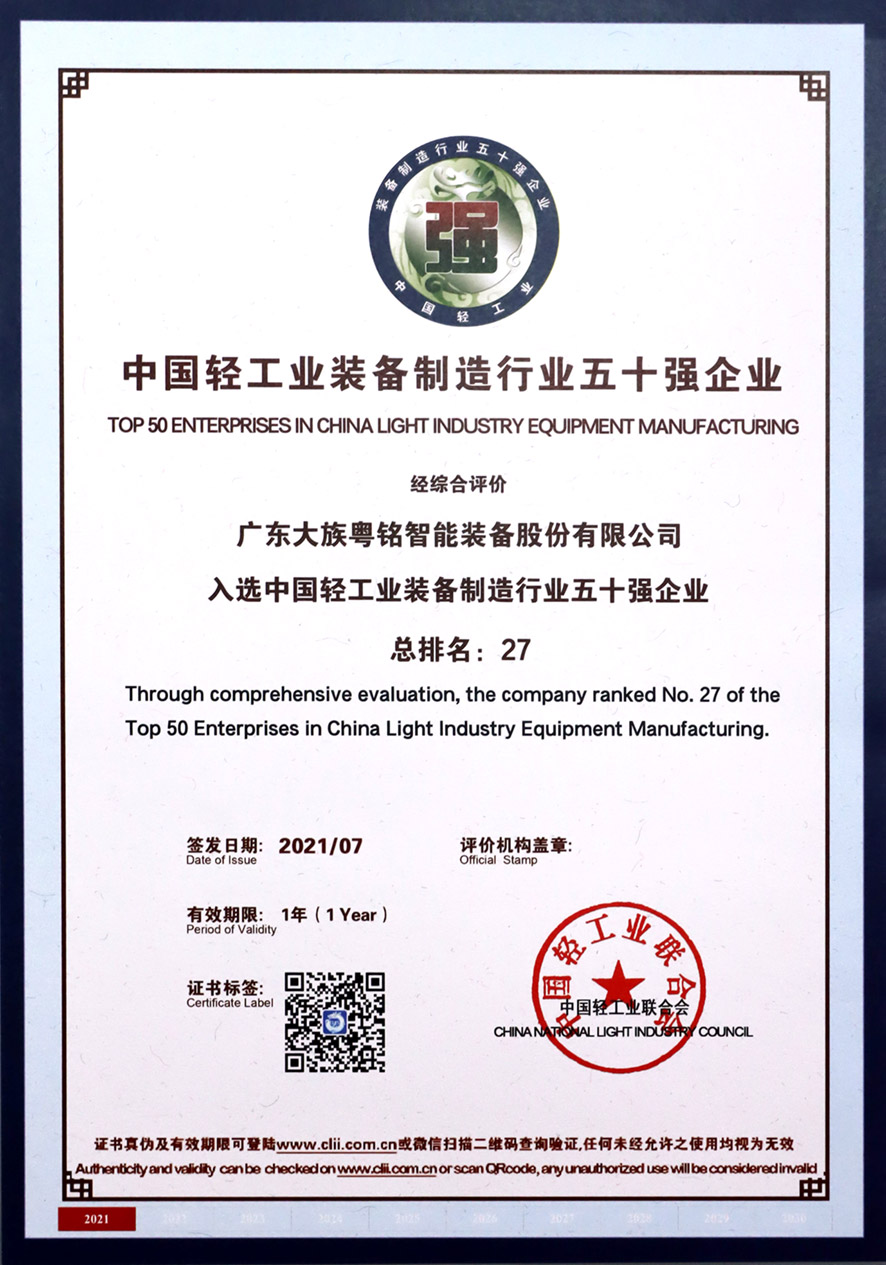 ob�羺-��ʮǿ��ҵ