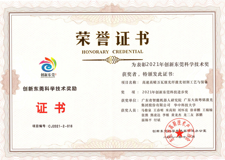 ���춫ݸ��ѧ���ս�