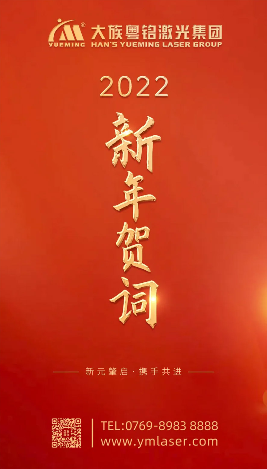 ob�羺����2022������شʩ���Ԫ����������������Я�ֹ���