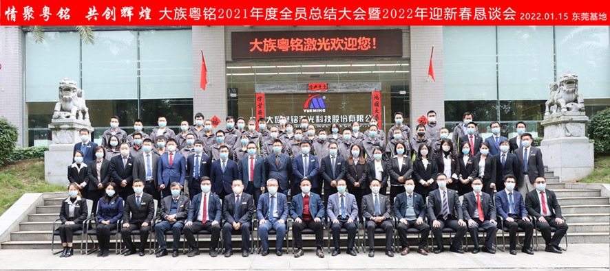 �ж���ʮ�أ�����Я���ٳ��� �� ob�羺����2021��������ܽ�����2022��Ȱ佱��ʽԲ����Ļ