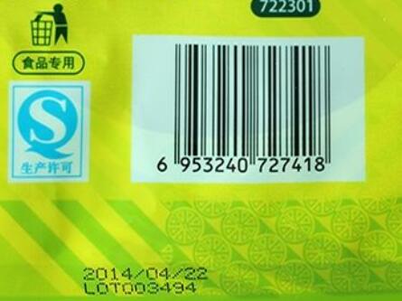 ʳ������������������������������ǰ���ʳ���徲