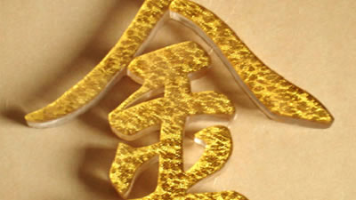 ˮ�����и�