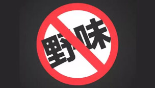 �ܾ�Ұζʹ�÷��漤��ӡ����