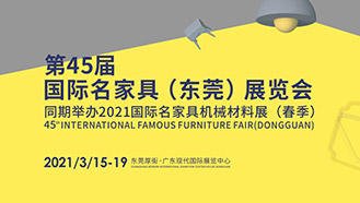 ob�羺���������45��������Ҿ�չ�����������ľ�Ʒ���������Ҿ���������