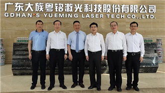 �㶫ʡ��Э������ǡ���ϯ����ͬ־һ��ݰ��ob�羺���⼯�ſ�����У�������������ҵ��ǿ����