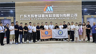 ��ɽ��������ҵ�����ϻἰ��ɽ��ݸ�����ϻ�һ��ݰ��ob�羺���⼯�����н���