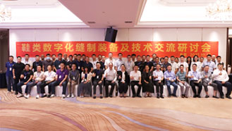 �ֳ�ֱ����ob�羺���ż��롰Ь�����ֻ�����װ�������ս������лᡱ