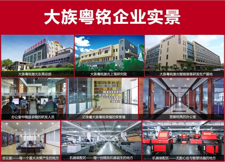 富家ob电竞企业实景