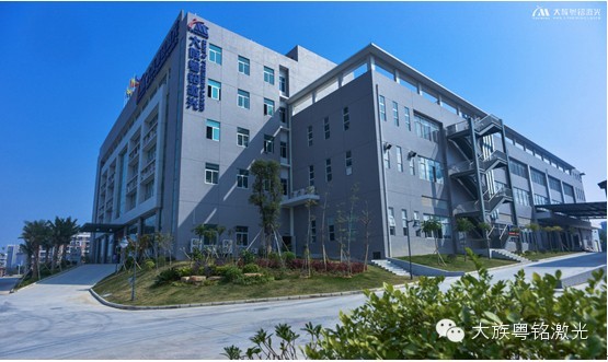 富家ob电竞：ob电竞家，，，，，，，扎根在松山湖