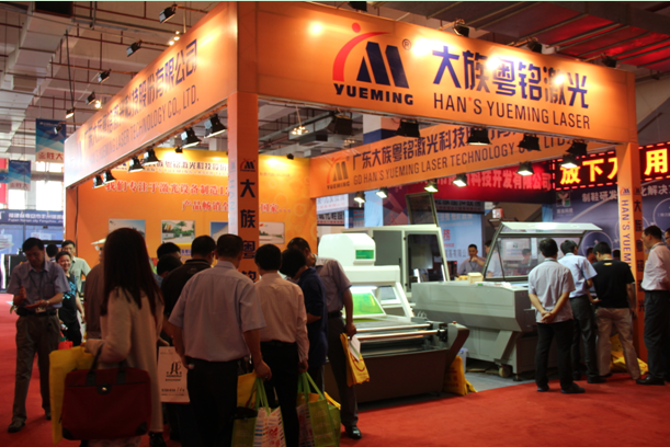 富家ob电竞晋江鞋博会打造自动化激光加工