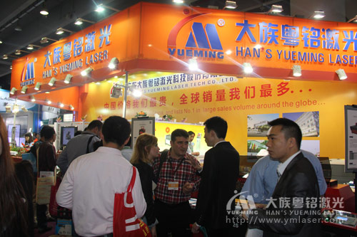 ob电竞闪灼2013广州国际广告展