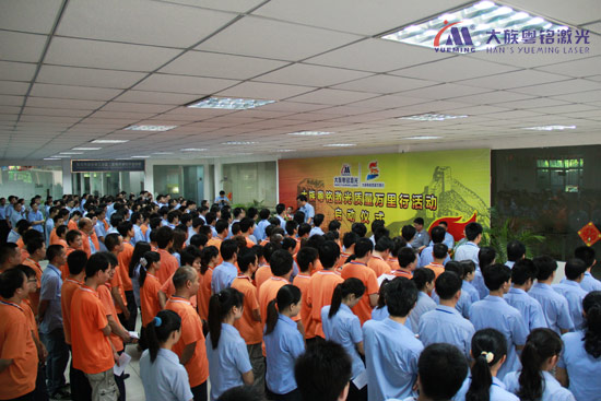 ob电竞质量万里行活动周全启动