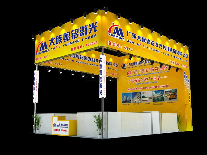 富家ob电竞邀您加入第二十二届北京国际广告四新展