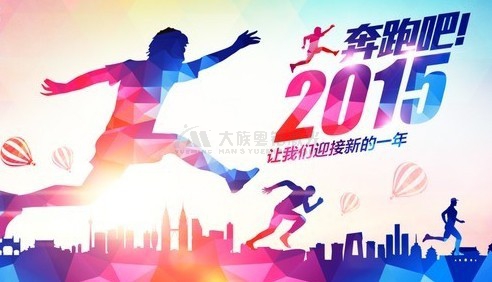 奔驰吧，，，富家ob电竞的激光镭射机！