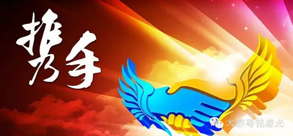 ob电竞携手并肩，，，，，志存高远