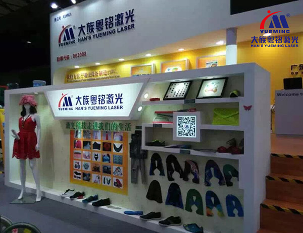 缝制装备展现场 - ob电竞