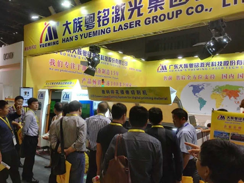 CHIC2015秋季展圆满竣事，，，，，，，，富家ob电竞用实力语言！