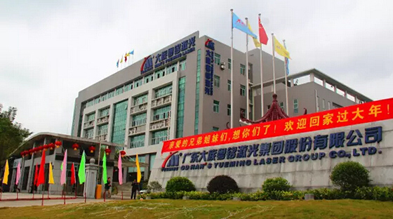 广东富家,ob电竞