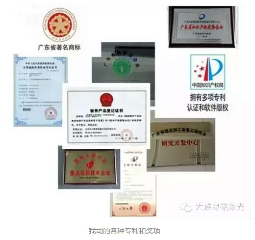 富家ob电竞荣获的奖项