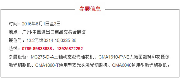 广州皮革展,ob电竞