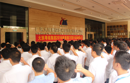 富家ob电竞质量万里行