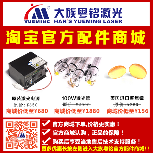 富家ob电竞活力商城