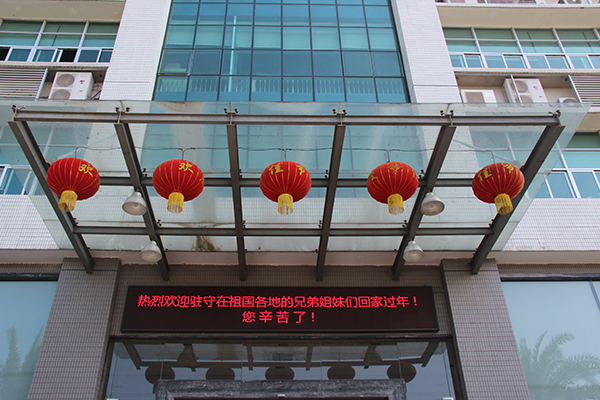 富家激光,ob电竞