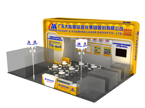 慕尼黑上海光博会，，，ob电竞展会