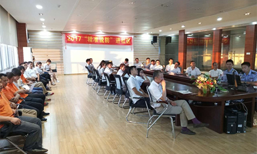 ob电竞员工加入培训