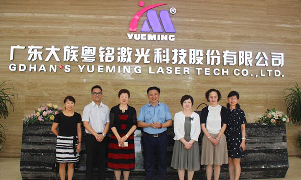 公司快报 | 中国轻工业联合会、中国缝制机械协会向导一行莅临我司视察指导事情