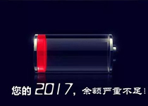 2017年余额缺乏！第二十四届广州旅馆用品展我们约吗？？？？？